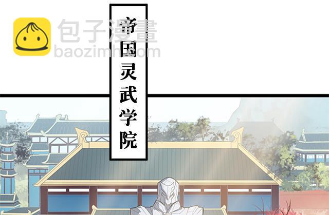 第1话 被青梅抛弃-第1话