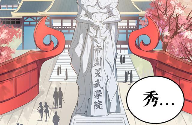 第1话 被青梅抛弃-第1话