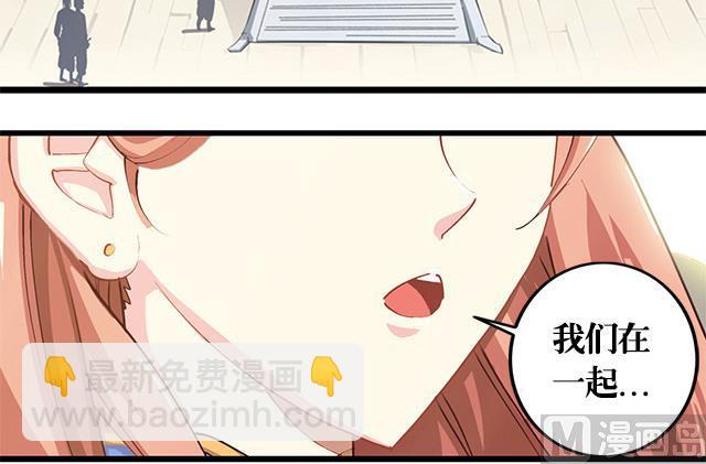 第1话 被青梅抛弃-第1话