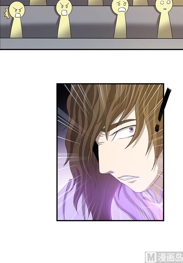 第101话 看你怎么躲-第101话