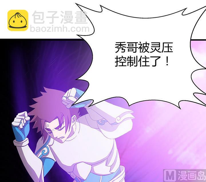 第103话 想救他？太晚了！-第103话