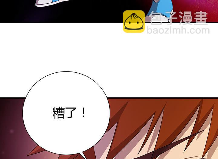 第103话 想救他？太晚了！-第103话