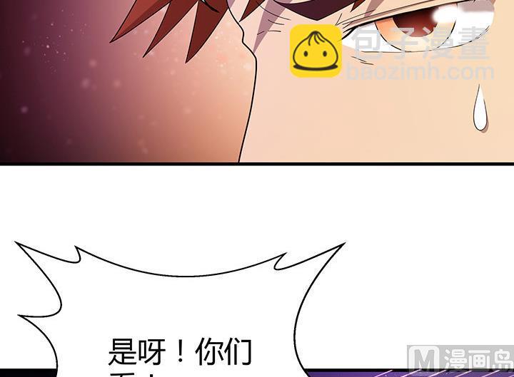 第103话 想救他？太晚了！-第103话