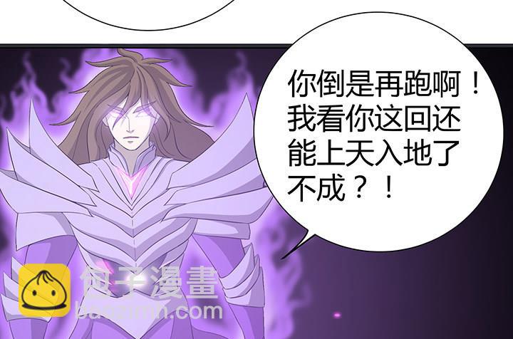 第103话 想救他？太晚了！-第103话