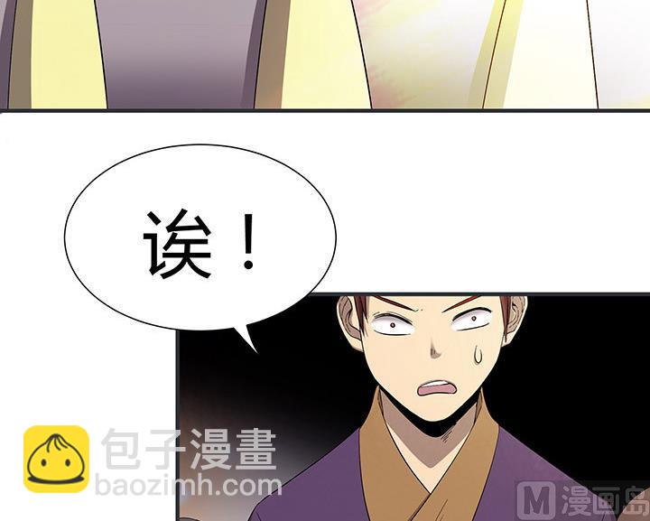 第103话 想救他？太晚了！-第103话