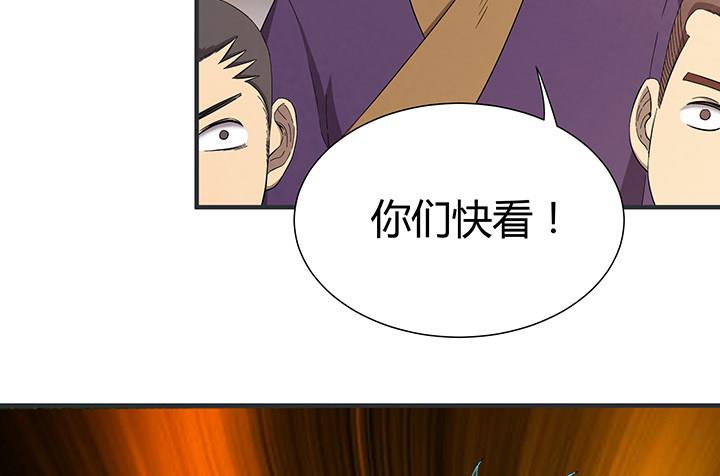 第103话 想救他？太晚了！-第103话