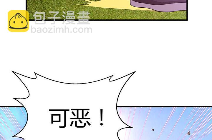 第103话 想救他？太晚了！-第103话