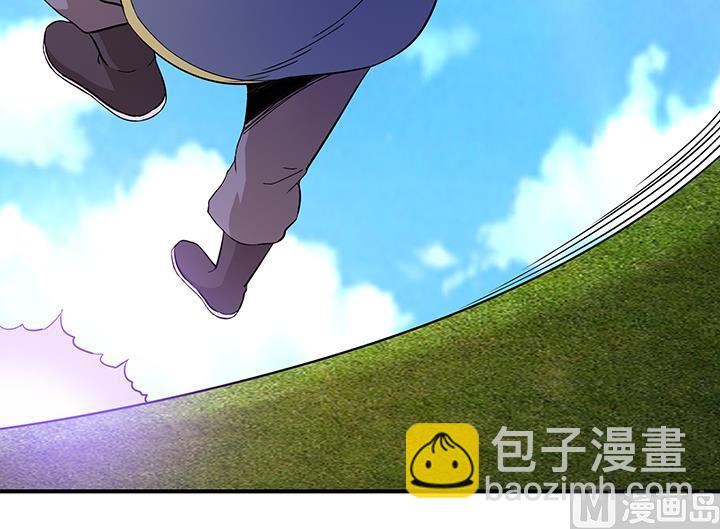 第105话 玩够了就滚-第105话