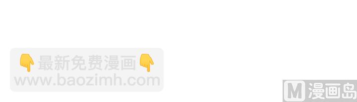 第105话 玩够了就滚-第105话