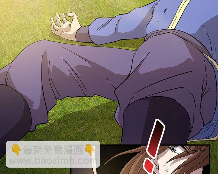 第105话 玩够了就滚-第105话