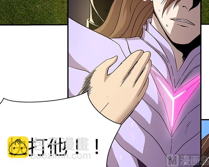 第105话 玩够了就滚-第105话