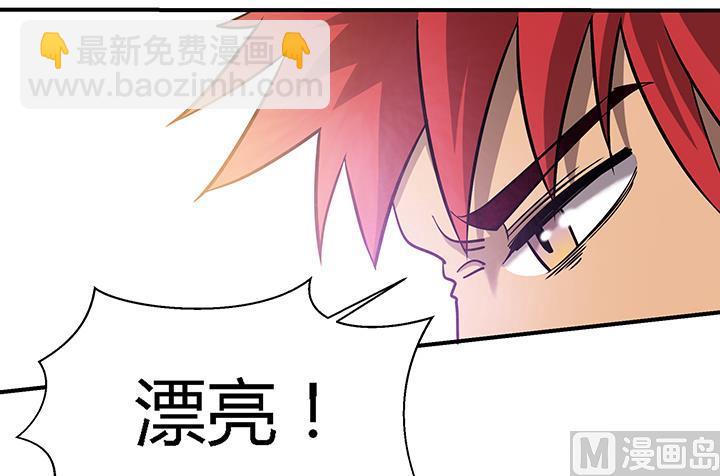 第105话 玩够了就滚-第105话