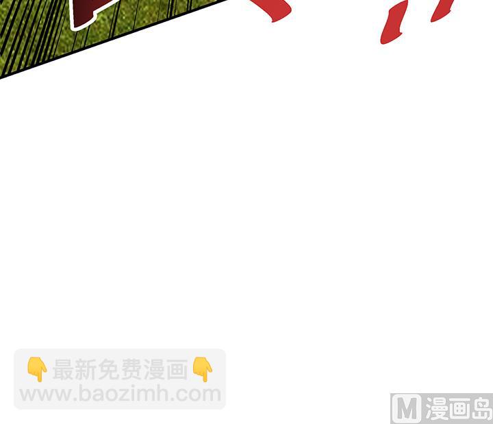 第105话 玩够了就滚-第105话