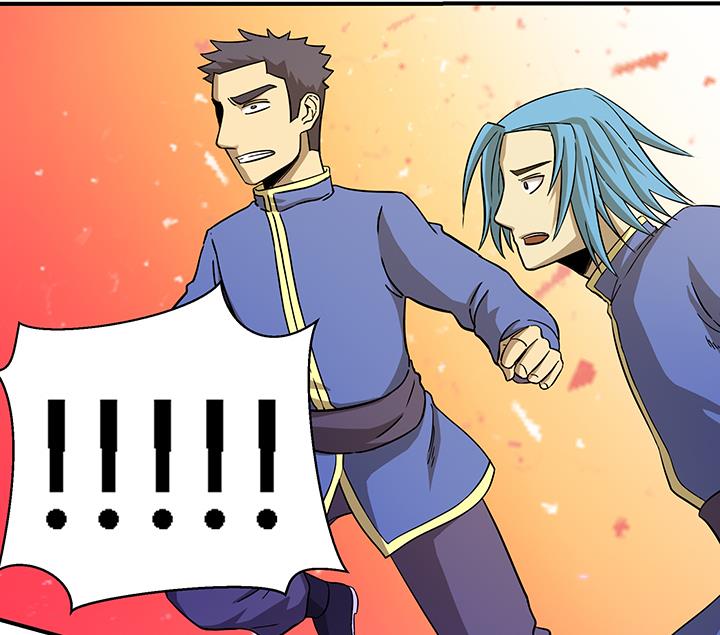 第105话 玩够了就滚-第105话