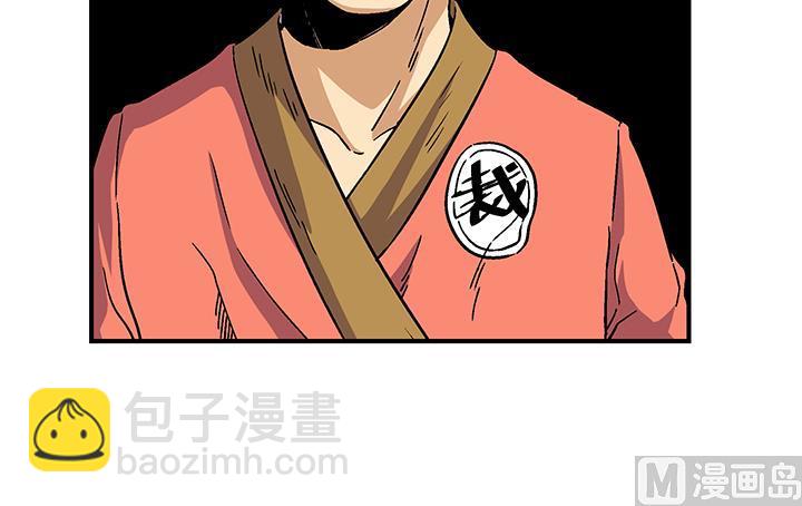 第107话 给我放开她！-第107话