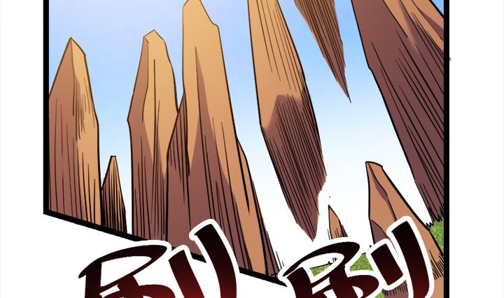 第109话 铠之灵变-第109话