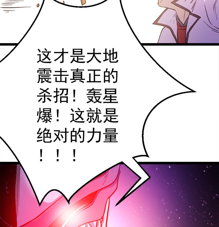 第109话 铠之灵变-第109话