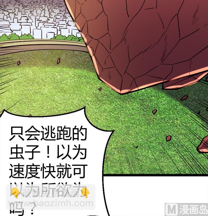 第109话 铠之灵变-第109话