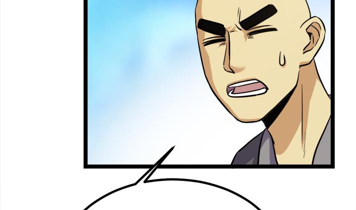 第109话 铠之灵变-第109话