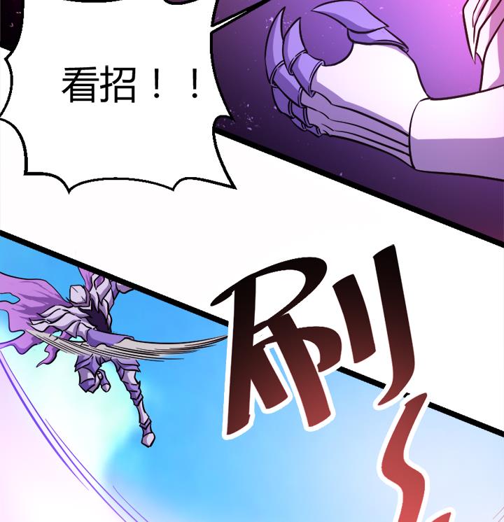 第109话 铠之灵变-第109话