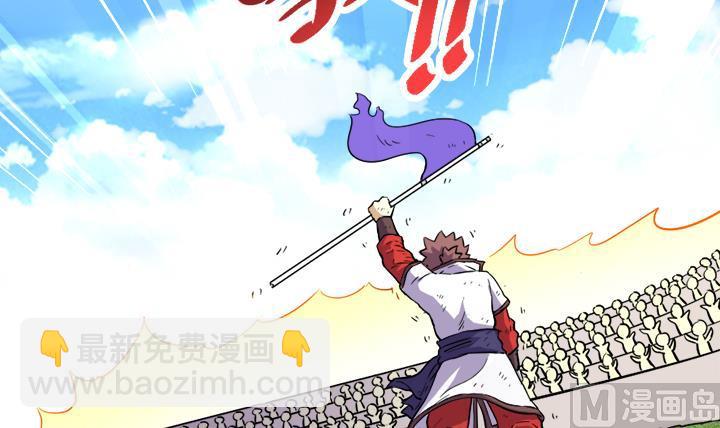 第111话 胜利是你的-第111话