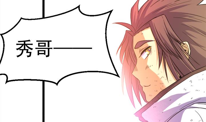 第111话 胜利是你的-第111话