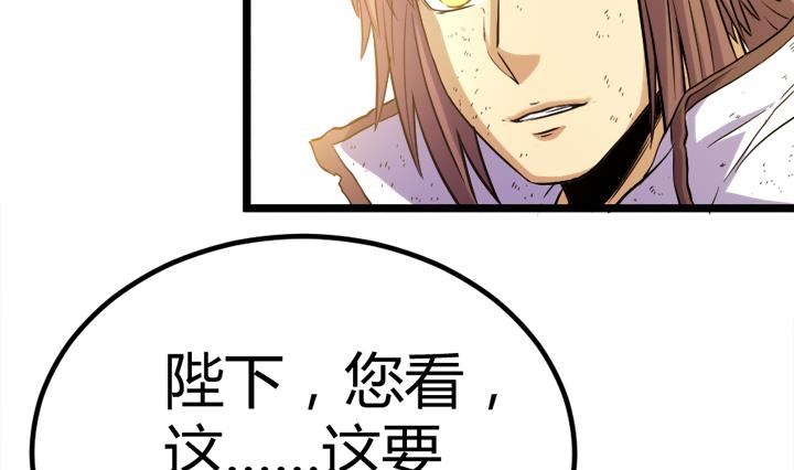 第111话 胜利是你的-第111话