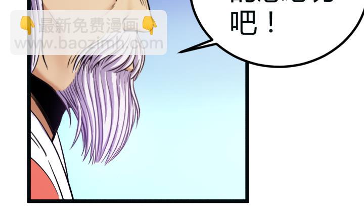 第111话 胜利是你的-第111话