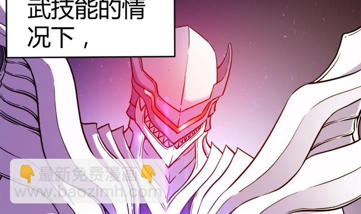 第111话 胜利是你的-第111话