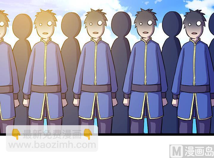 第113话 赐剑仪式-第113话