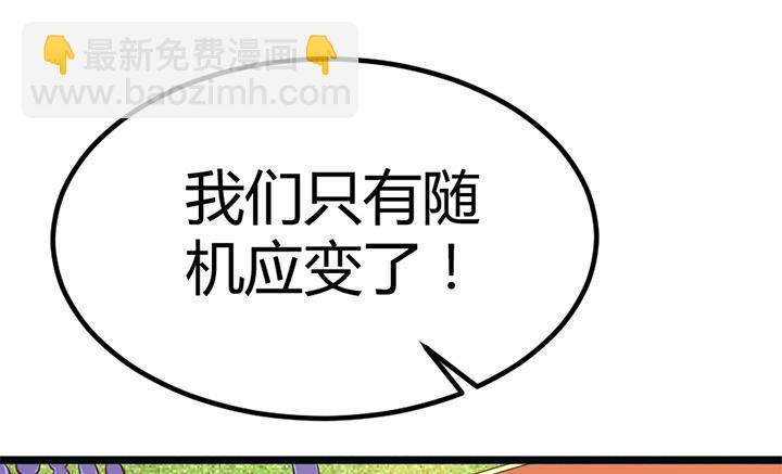 第113话 赐剑仪式-第113话