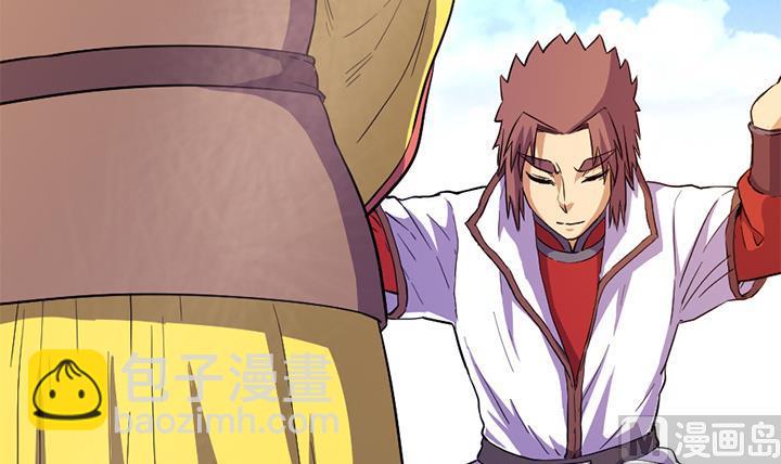 第113话 赐剑仪式-第113话