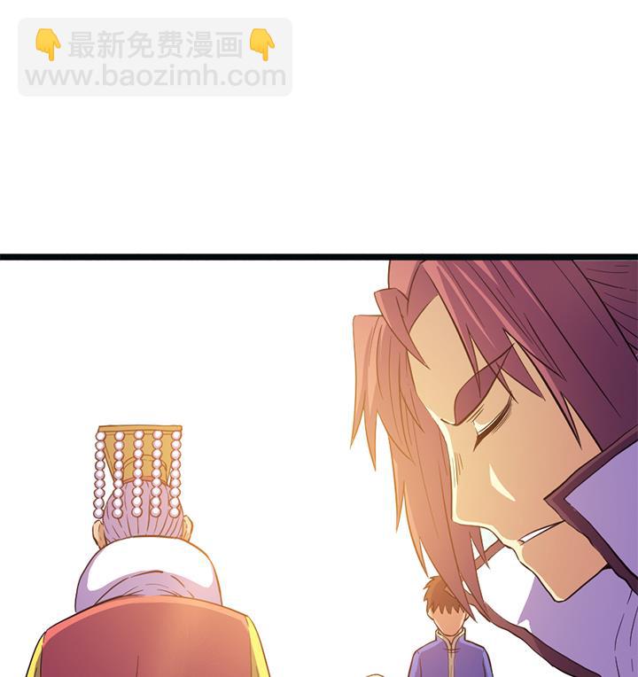 第113话 赐剑仪式-第113话