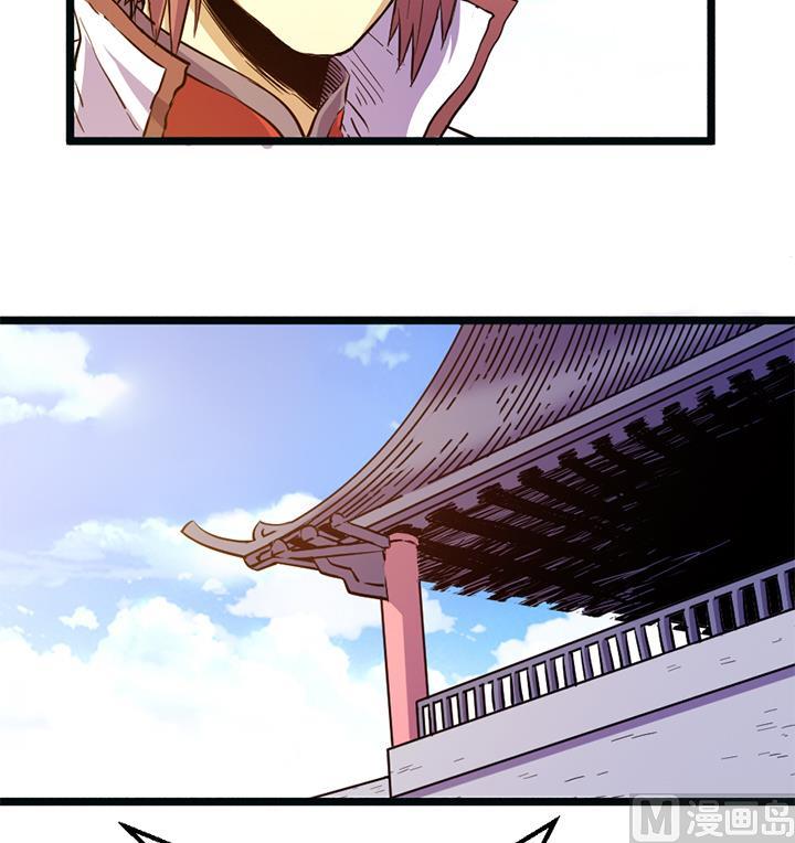 第113话 赐剑仪式-第113话