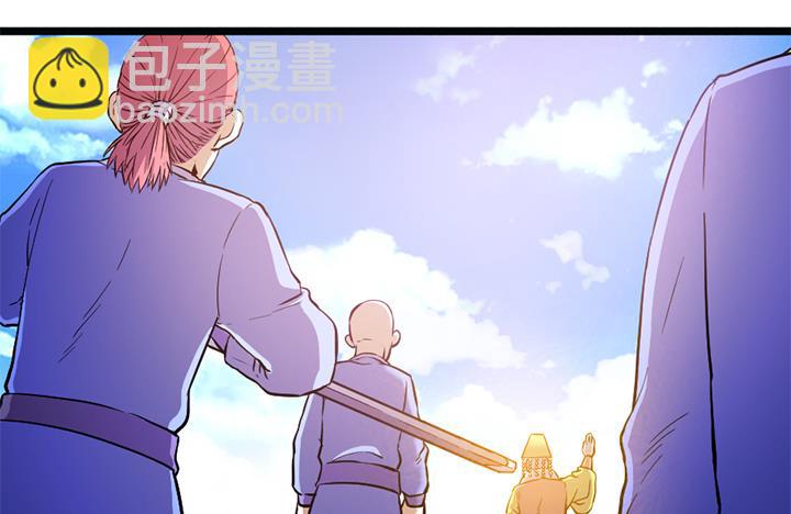 第113话 赐剑仪式-第113话