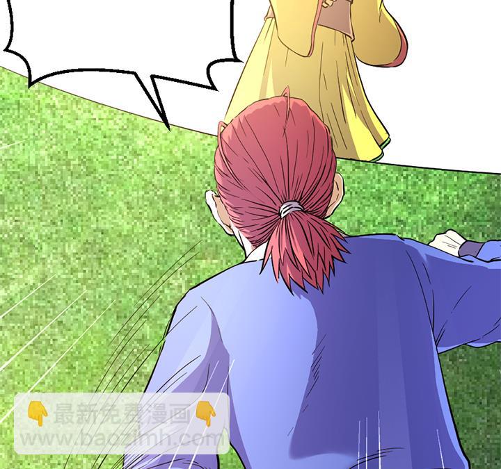 第113话 赐剑仪式-第113话