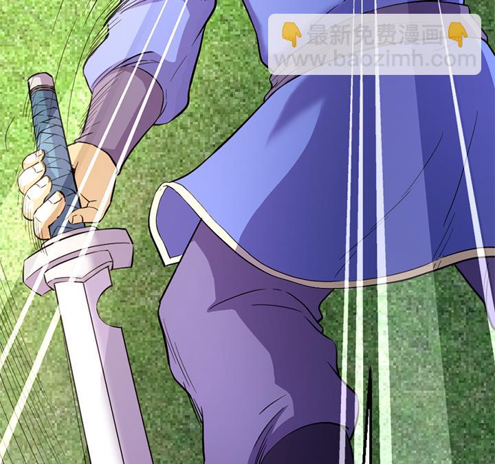 第113话 赐剑仪式-第113话