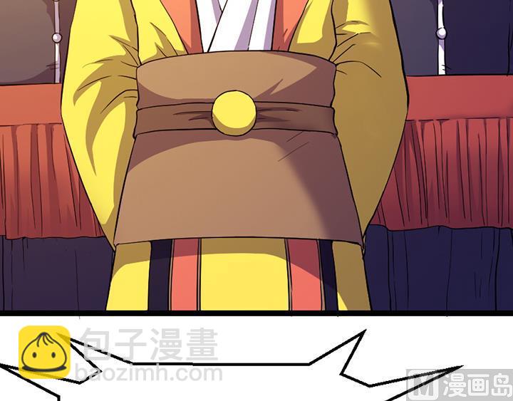 第113话 赐剑仪式-第113话