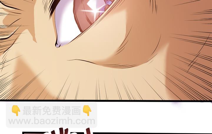 第113话 赐剑仪式-第113话