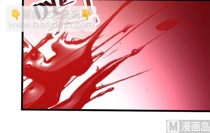 第113话 赐剑仪式-第113话