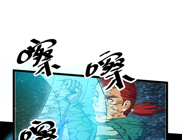 第115话 这把剑赐予你-第115话