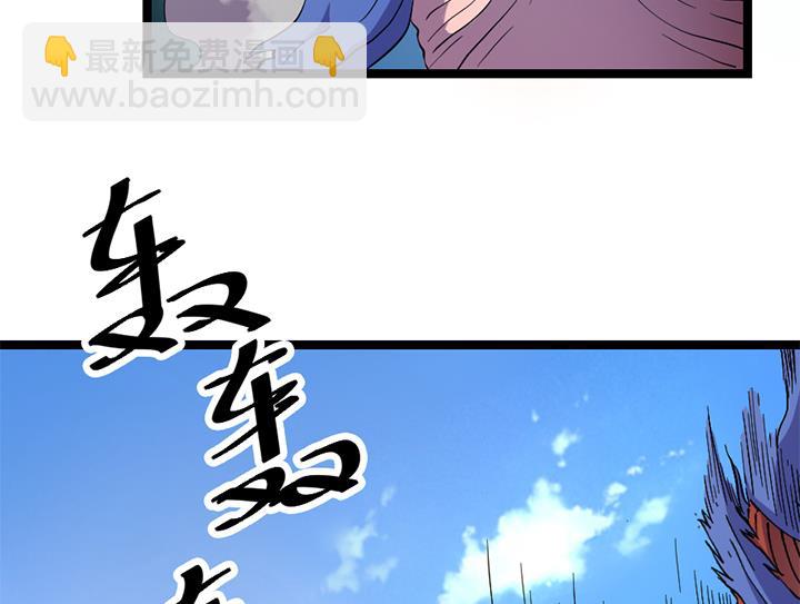 第115话 这把剑赐予你-第115话