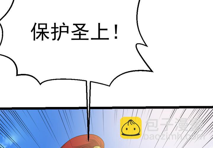 第115话 这把剑赐予你-第115话