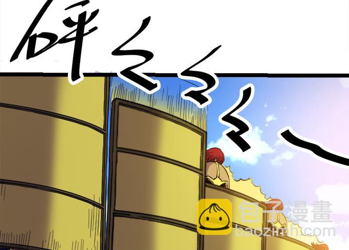 第115话 这把剑赐予你-第115话