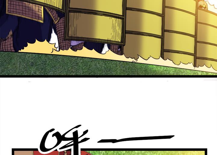 第115话 这把剑赐予你-第115话