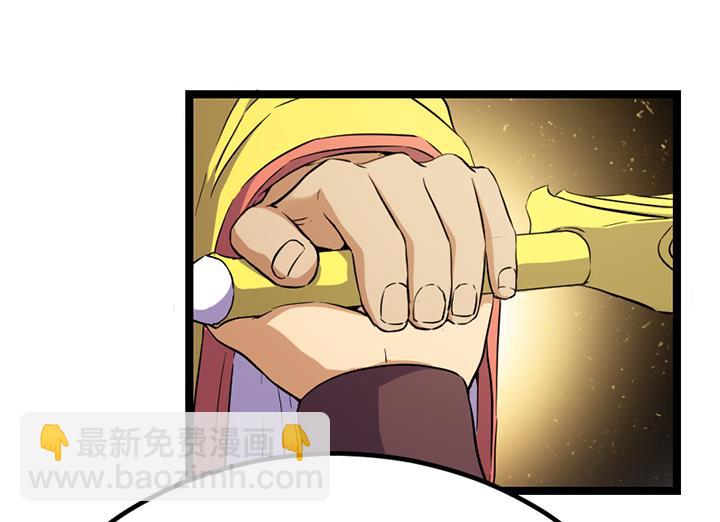 第115话 这把剑赐予你-第115话