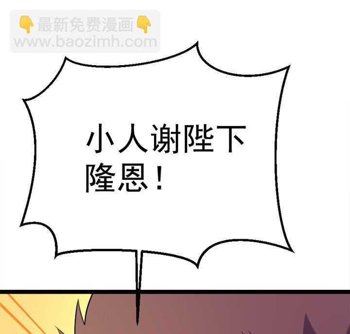 第115话 这把剑赐予你-第115话