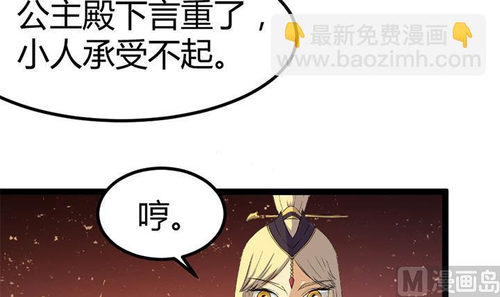 第117话 大英雄上官秀-第117话