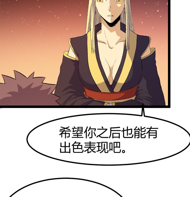 第117话 大英雄上官秀-第117话