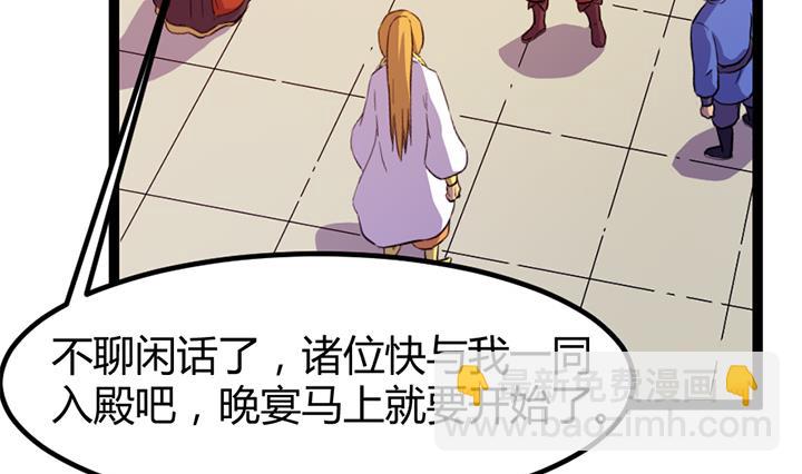 第117话 大英雄上官秀-第117话